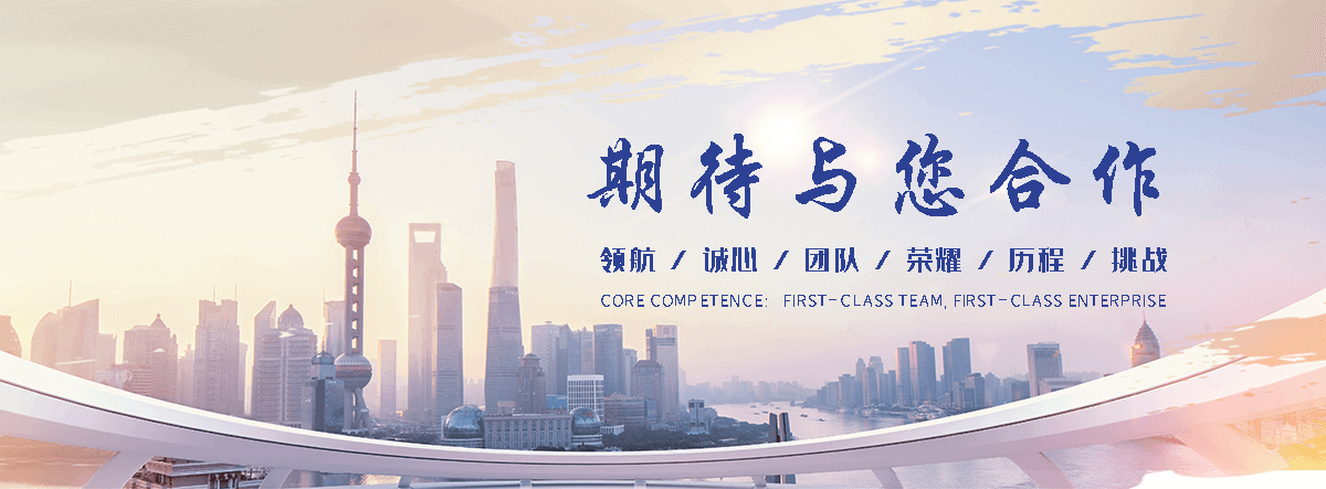 玖和交通设施(汉中分公司)